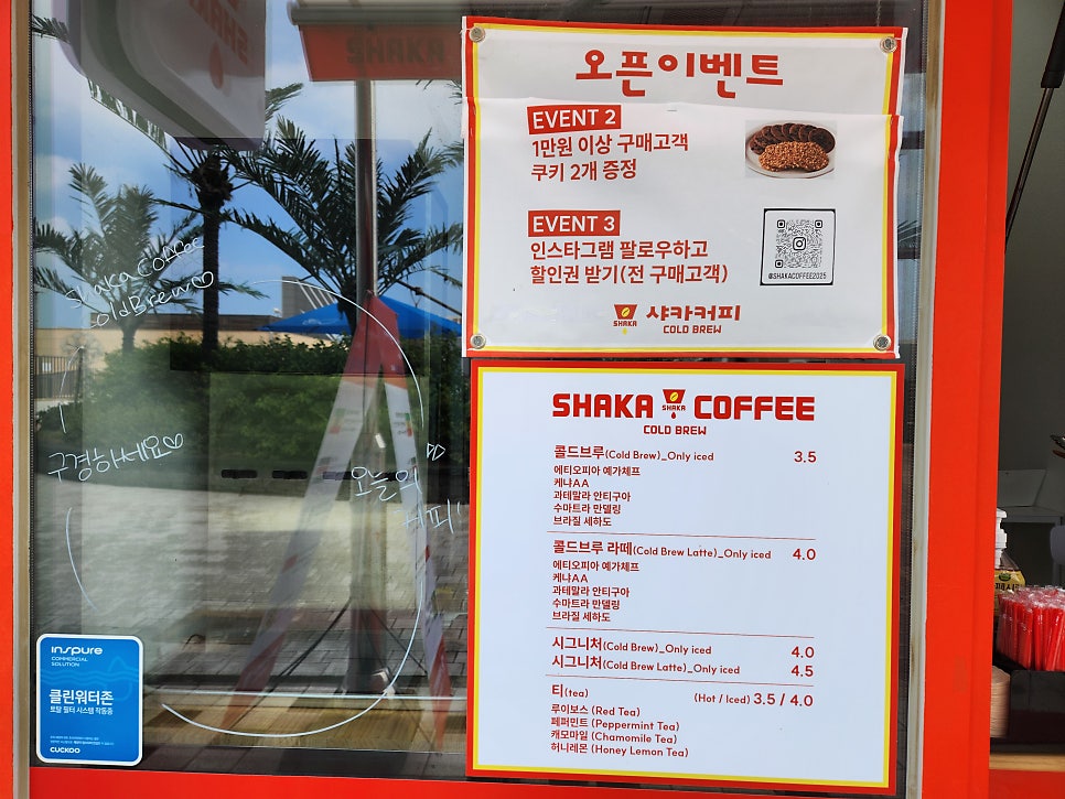 샤카커피 사진 4