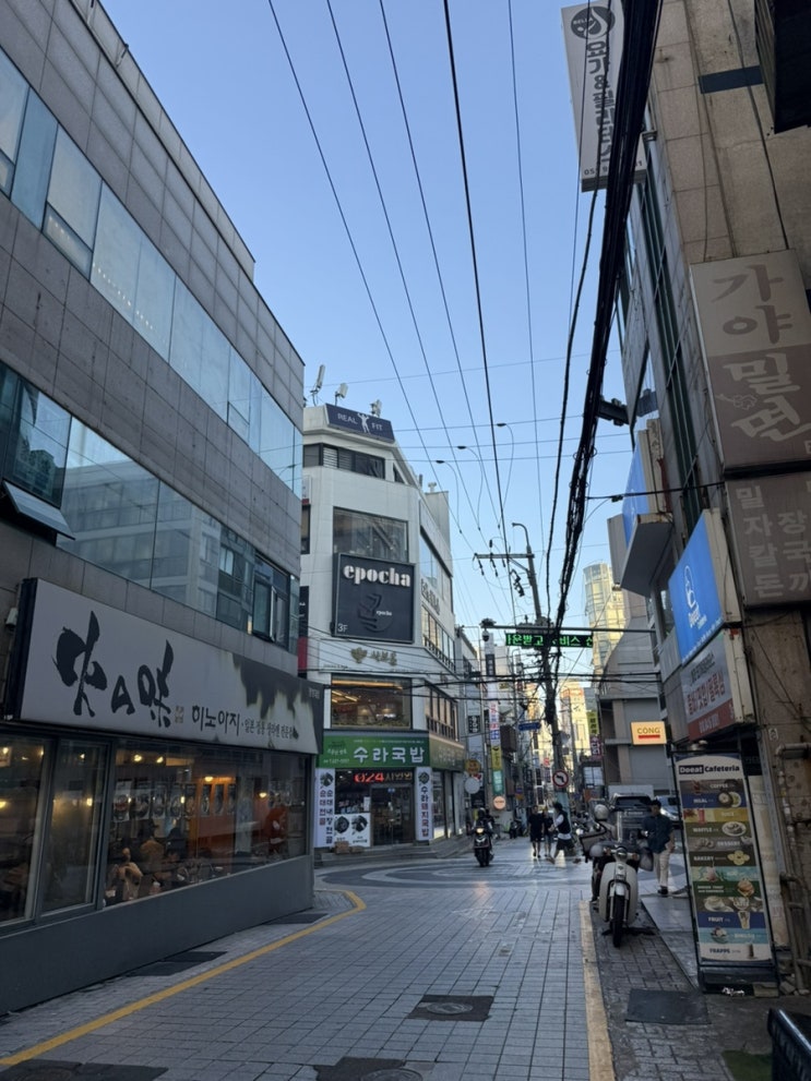  부산 대연동 피부관리 브리질리언 왁싱 잘하는곳 : 주니엠뷰티