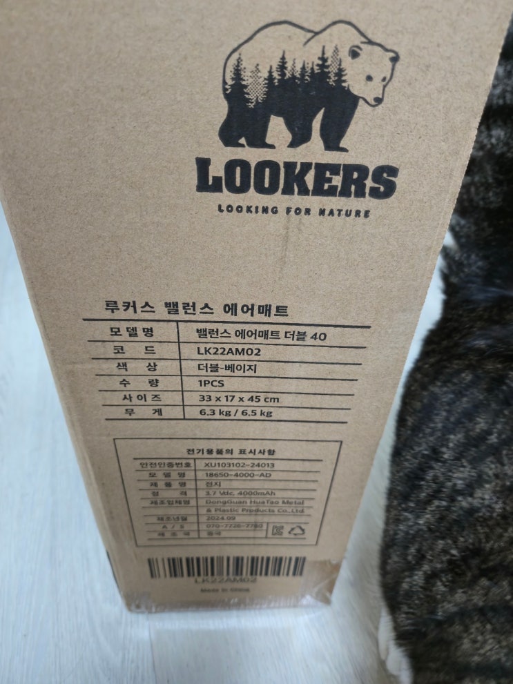 캠핑 필수템! 내돈내산 루커스 펌프 내장형 휴대용 에어매트 리얼 후기