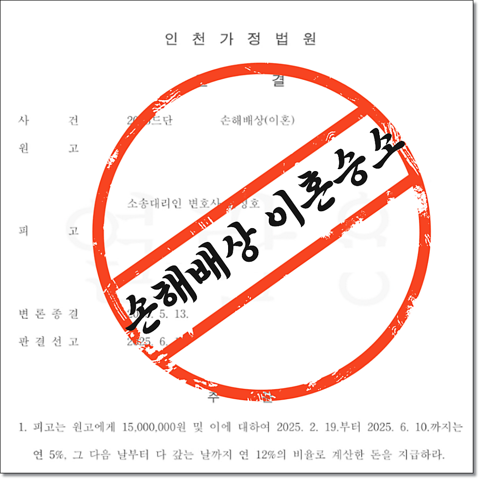 학교선배 대학 MT 성추행 피해 고소 손해배상 청구는 관련 사진