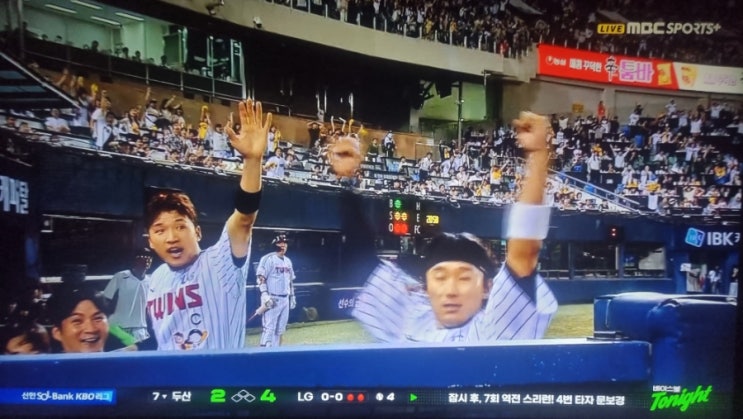 엘지 1위 탈환 한화 마무리 김서현 비상등 <b>문동주</b>의 완벽투... 