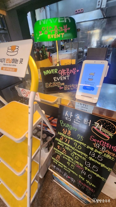 삼촌버거 사진 5