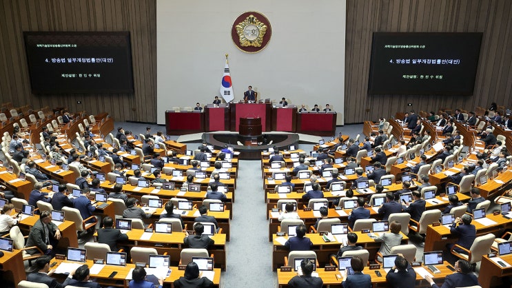 방송법 3법 <b>개정안</b>이 뭐라고 <b>필리버스터</b>까지 여야 대치