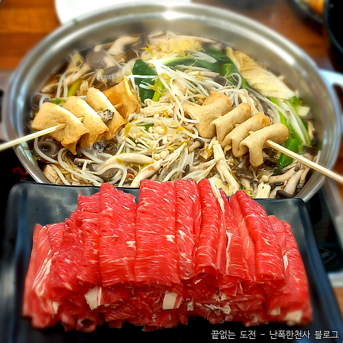 단체 식사하기 좋은 제주공항 근처 샤브샤브 맛집 샤브킹