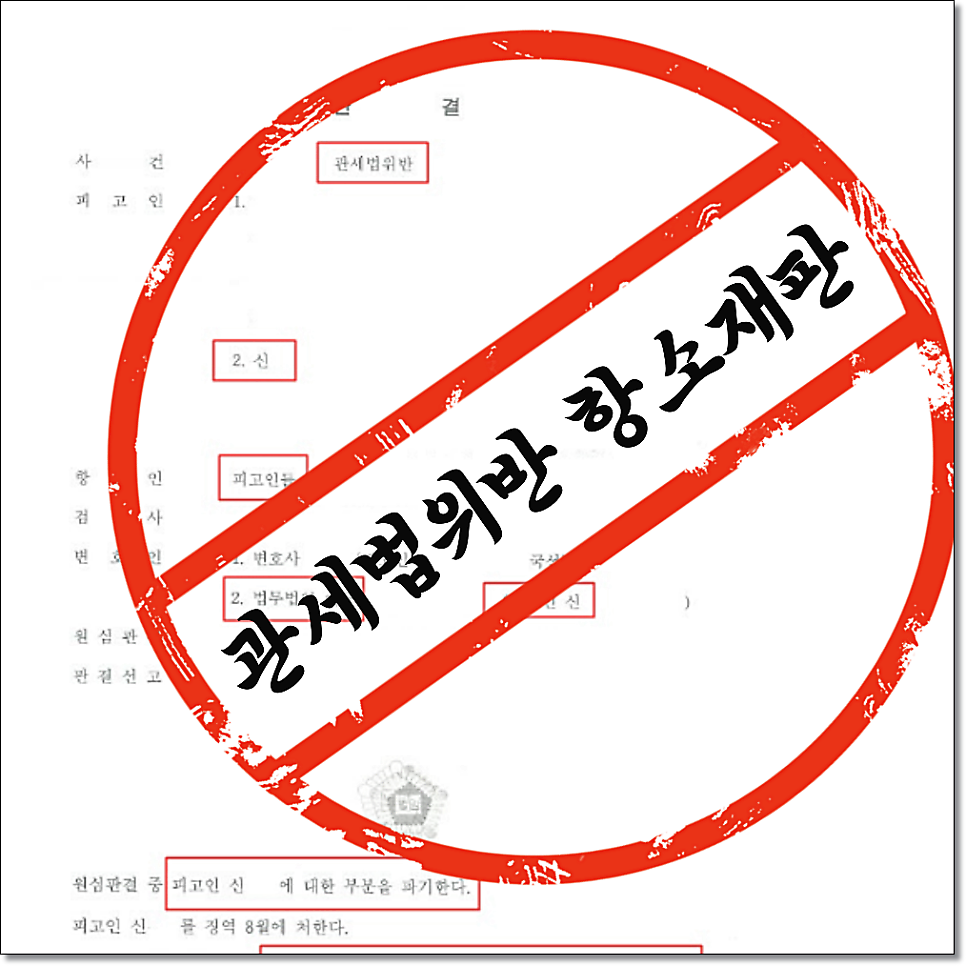 화성형사전문변호사 법률조언은 관련 사진