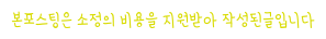 대박맛집 사진