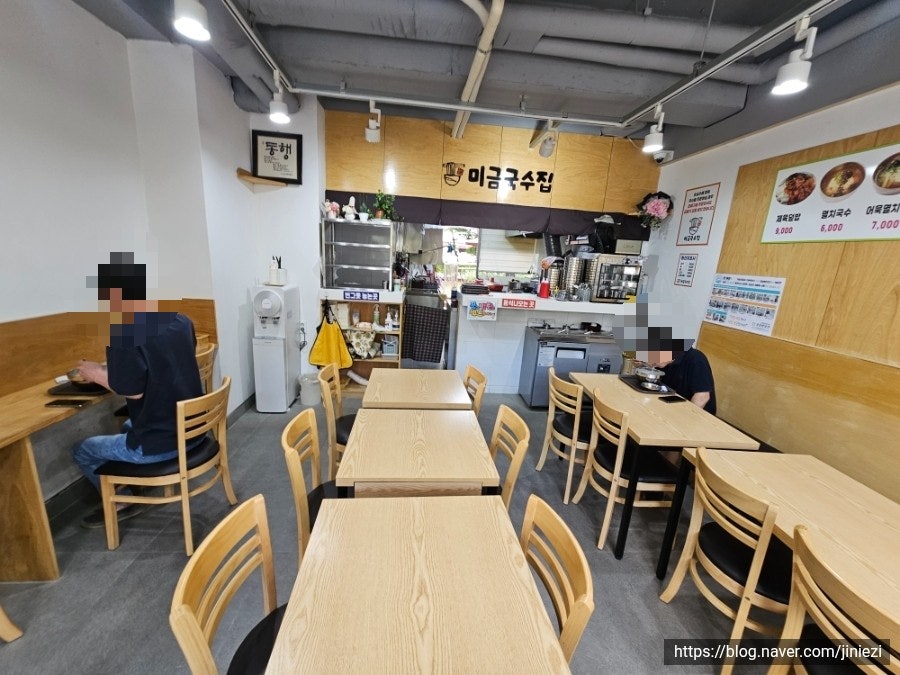 미금국수집 사진 2