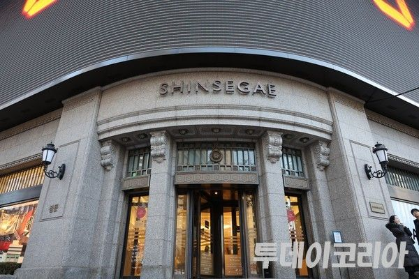  ‘3시 신세계 본점 폭파’ 협박글에 이용객 긴급 대피···경찰특공대 투입