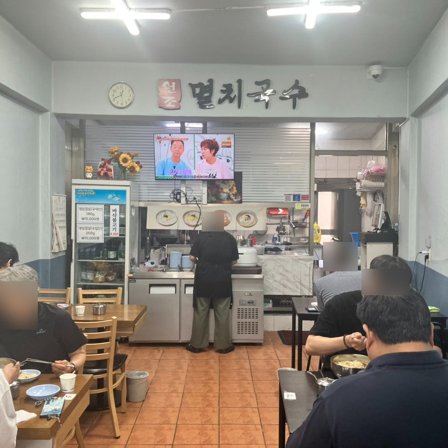 공릉동원조멸치국수 성수점 사진 1