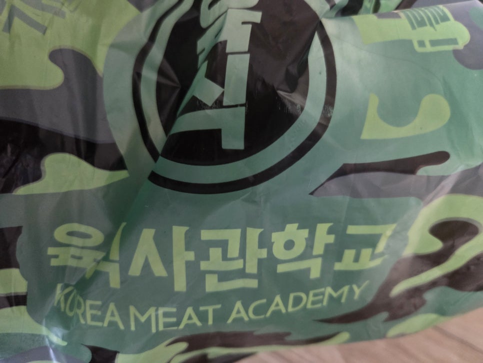 육식사관학교 인천마전점 사진 1