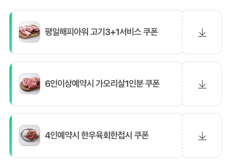 도고집 본점 사진 2