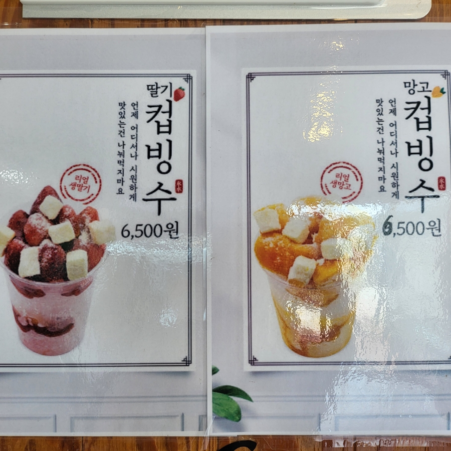 프리존카페 사진 6