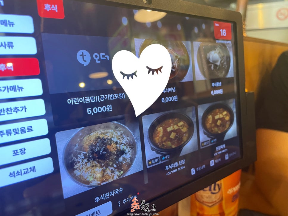 안동한우정육식당 사진 4