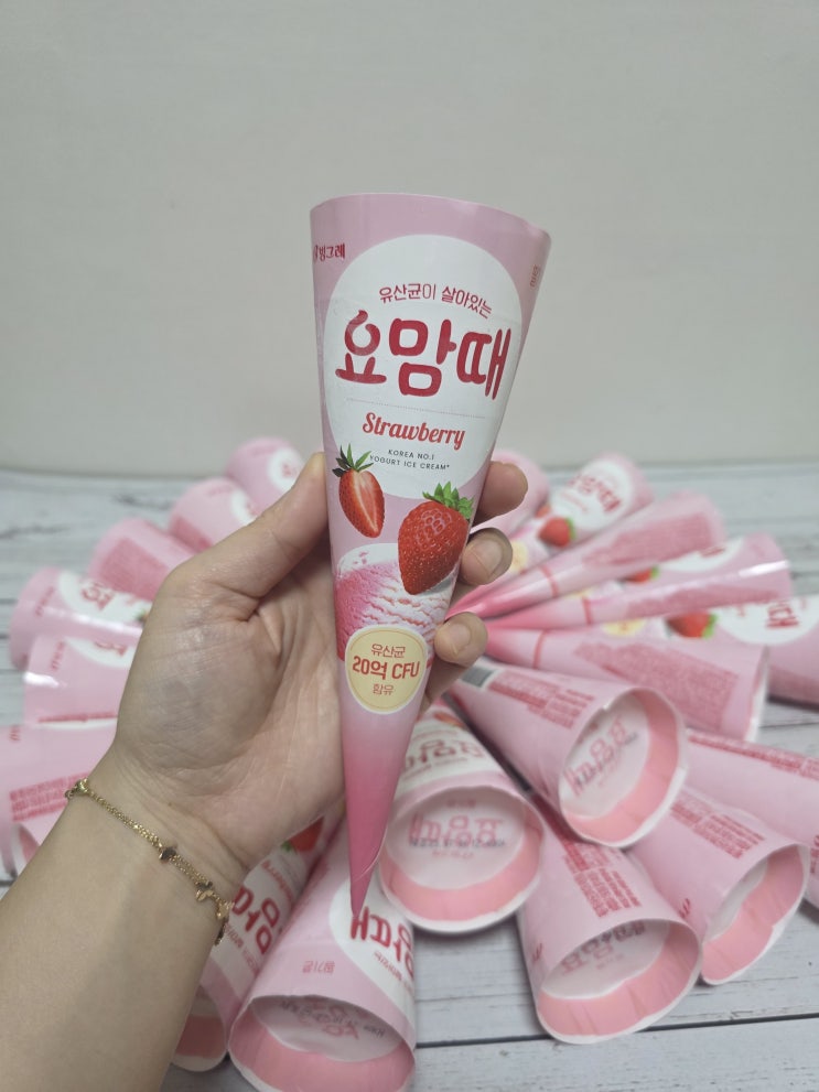  [빙그레 요맘때] 요거트 아이스크림 상큼한 딸기콘 리뷰