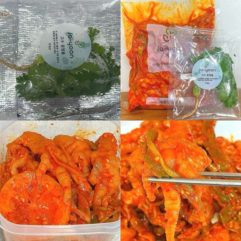 량진희 레몬무뼈닭발 냉채 궁채무침 주문 보관방법 유통기한 솔직후기