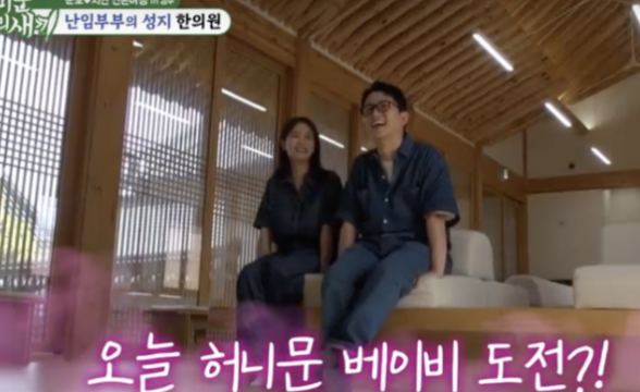   김준호김지민, 결혼과 동시에 임신 준비