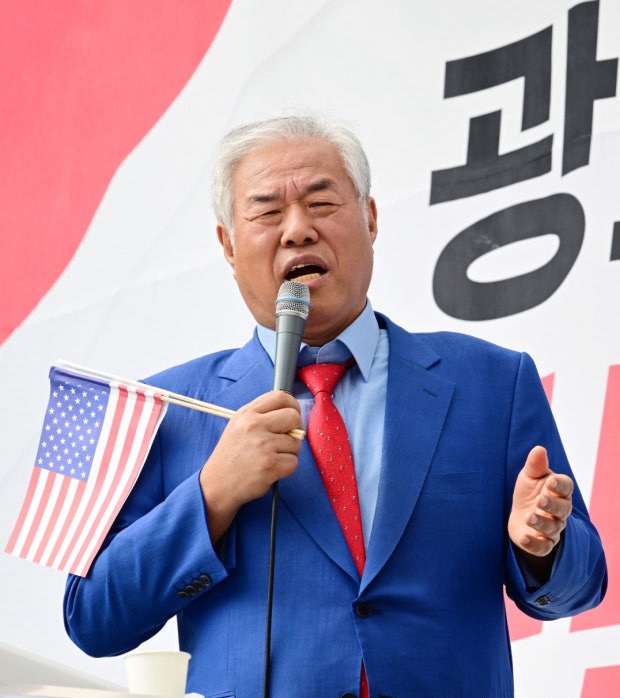서부지법 난동 관련 지시 선동등 혐의 <b>사랑제일교회 압수수색</b>