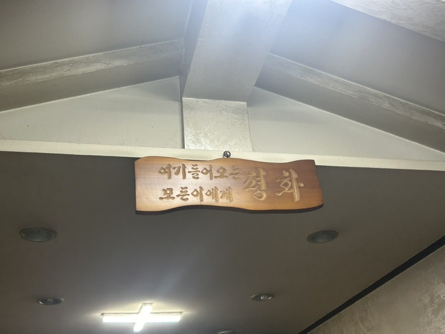 예송추어탕 사진 5