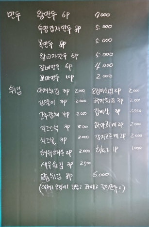 Saechammanttang Bonjeom photo 4
