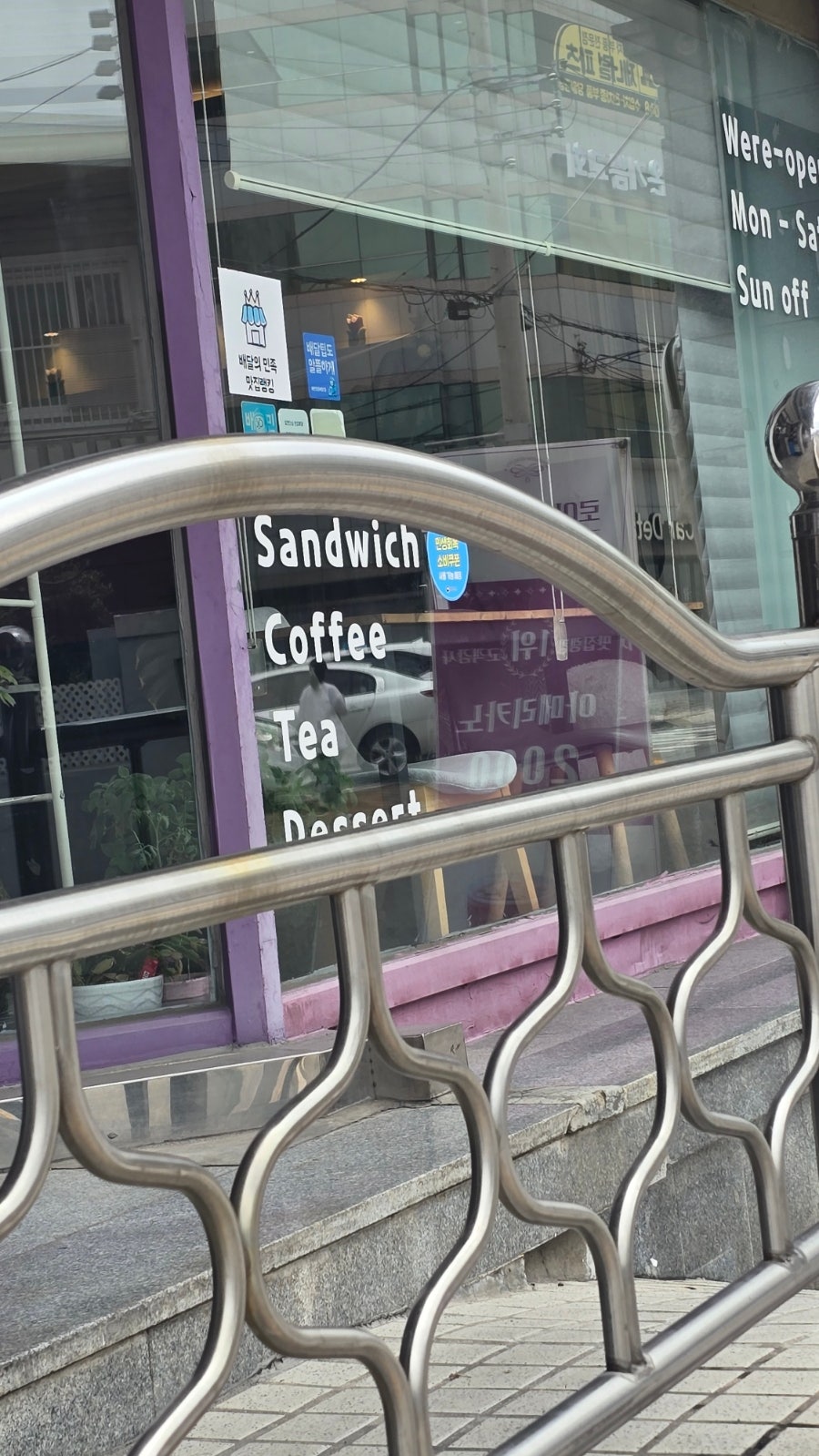로이샌드위치 사진 5