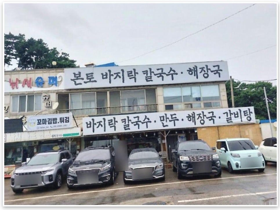 대박맛집 사진 3
