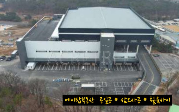 여주 가남읍 은봉리 물류센터 상온창고 최대 8,500평 임대
