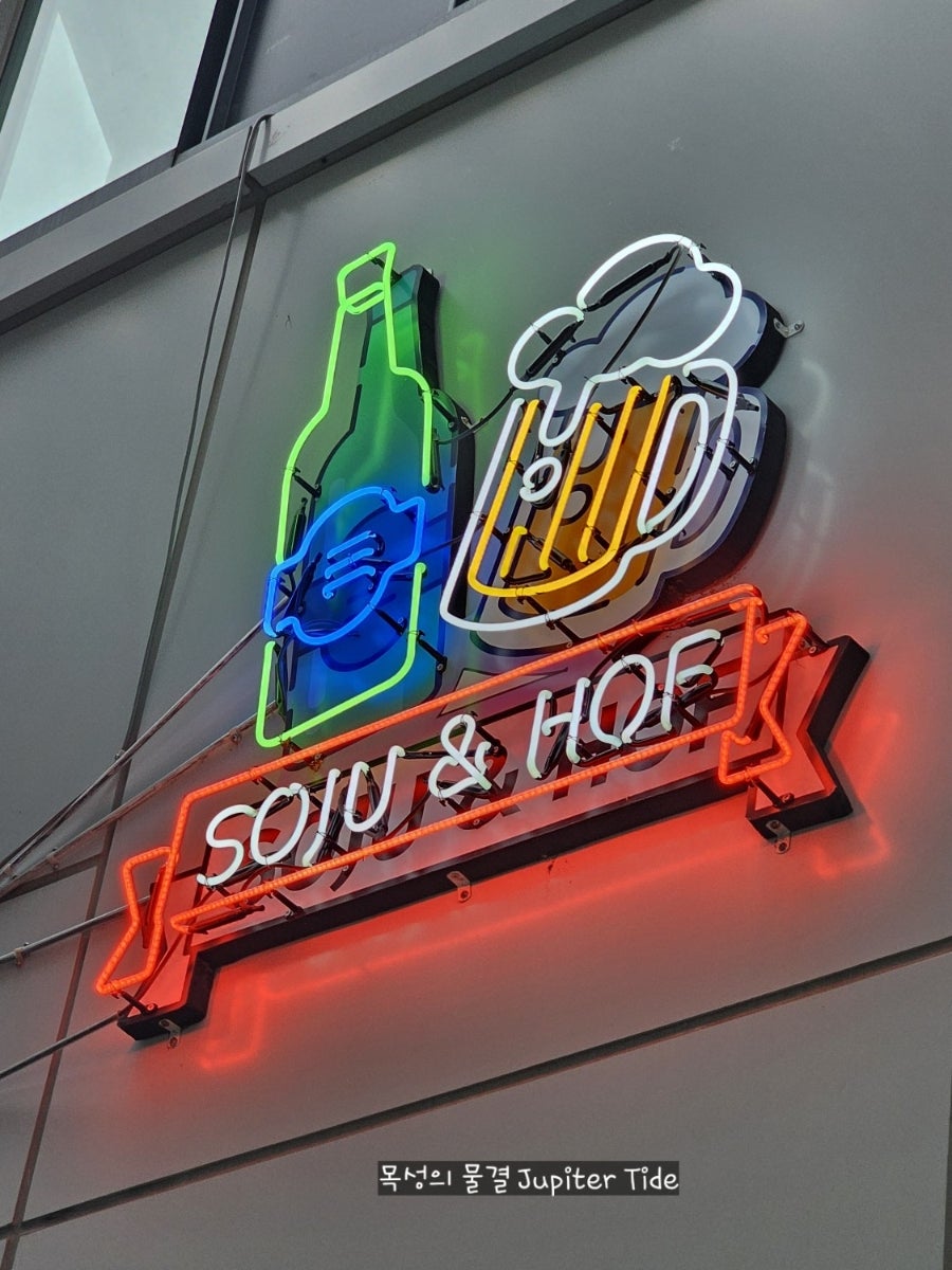 뉴욕야시장S 부산당감점 사진 2