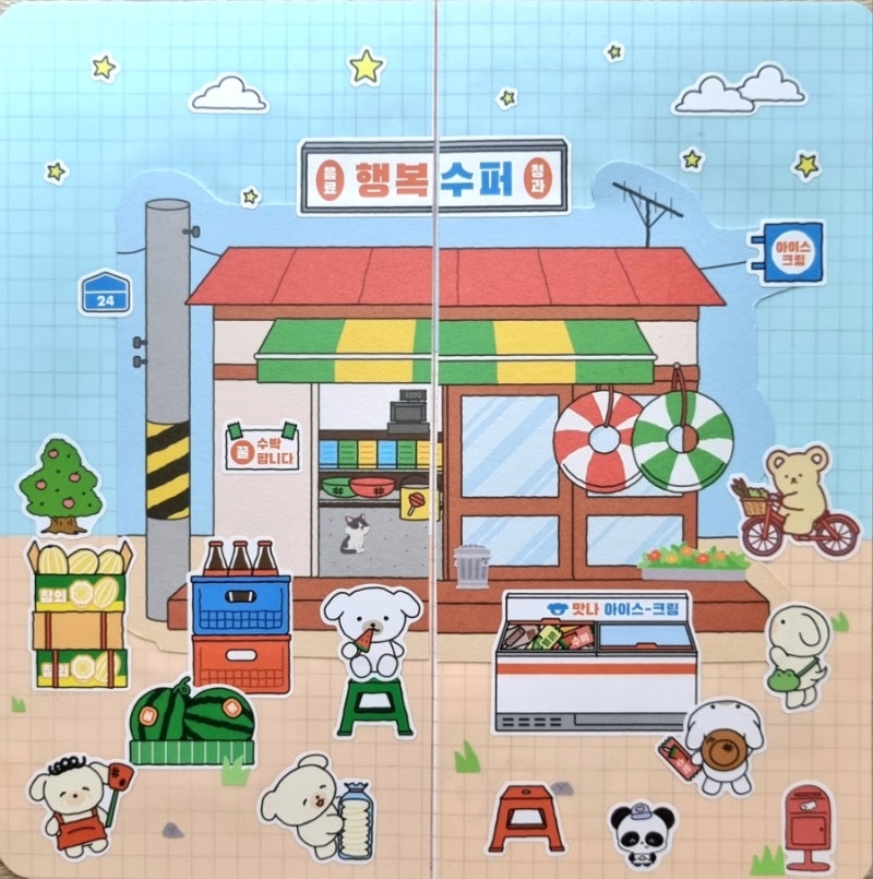 다이소 신상 다꾸템 [스티커/ 키스컷/ 마스킹테이프/ 정리함/ 바인더/ 인물 스티커/ 시골 휴가....