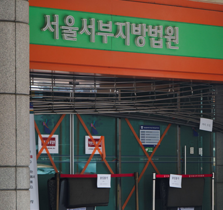 서부지법 사태와 <b>사랑제일교회 압수수색</b>, 어떤 진실이... 