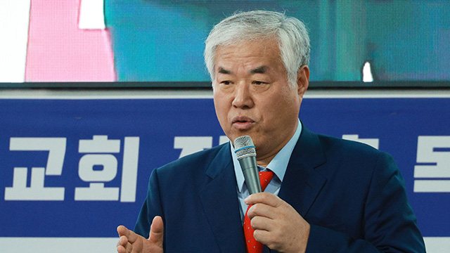 경찰, '<b>서부지법 난동</b> 사태' 관련 사랑제일교회 및 <b>전광훈</b> 목사... 
