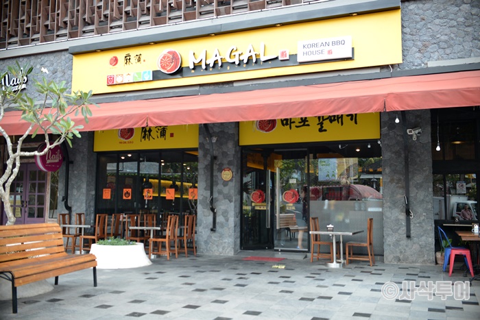  발리 차량기사 짐바란 한식 맛집 소개