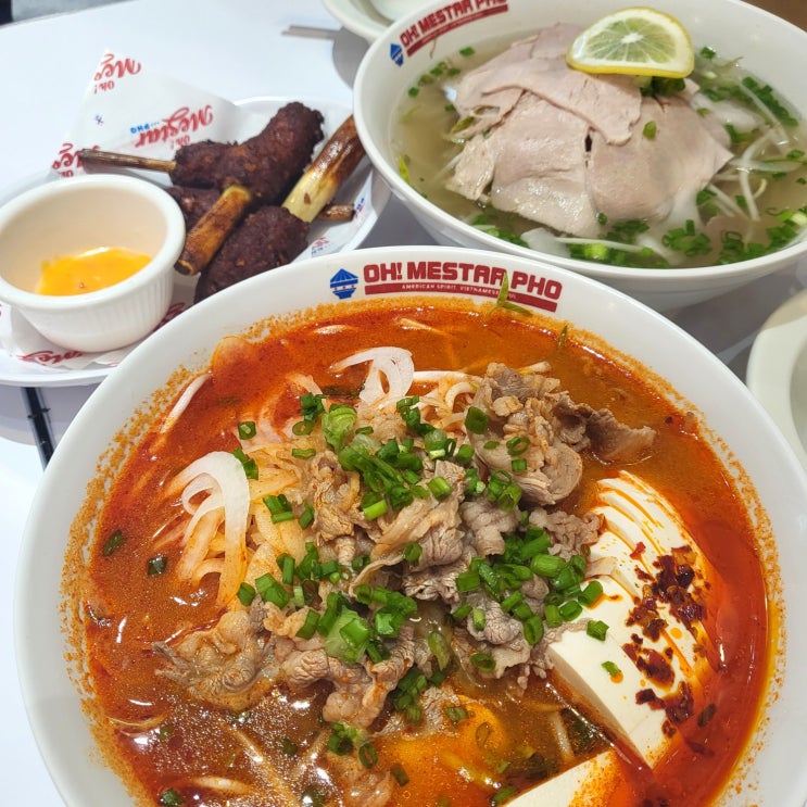  수서 자곡동 맛집 추천 미스타쌀국수 자곡점