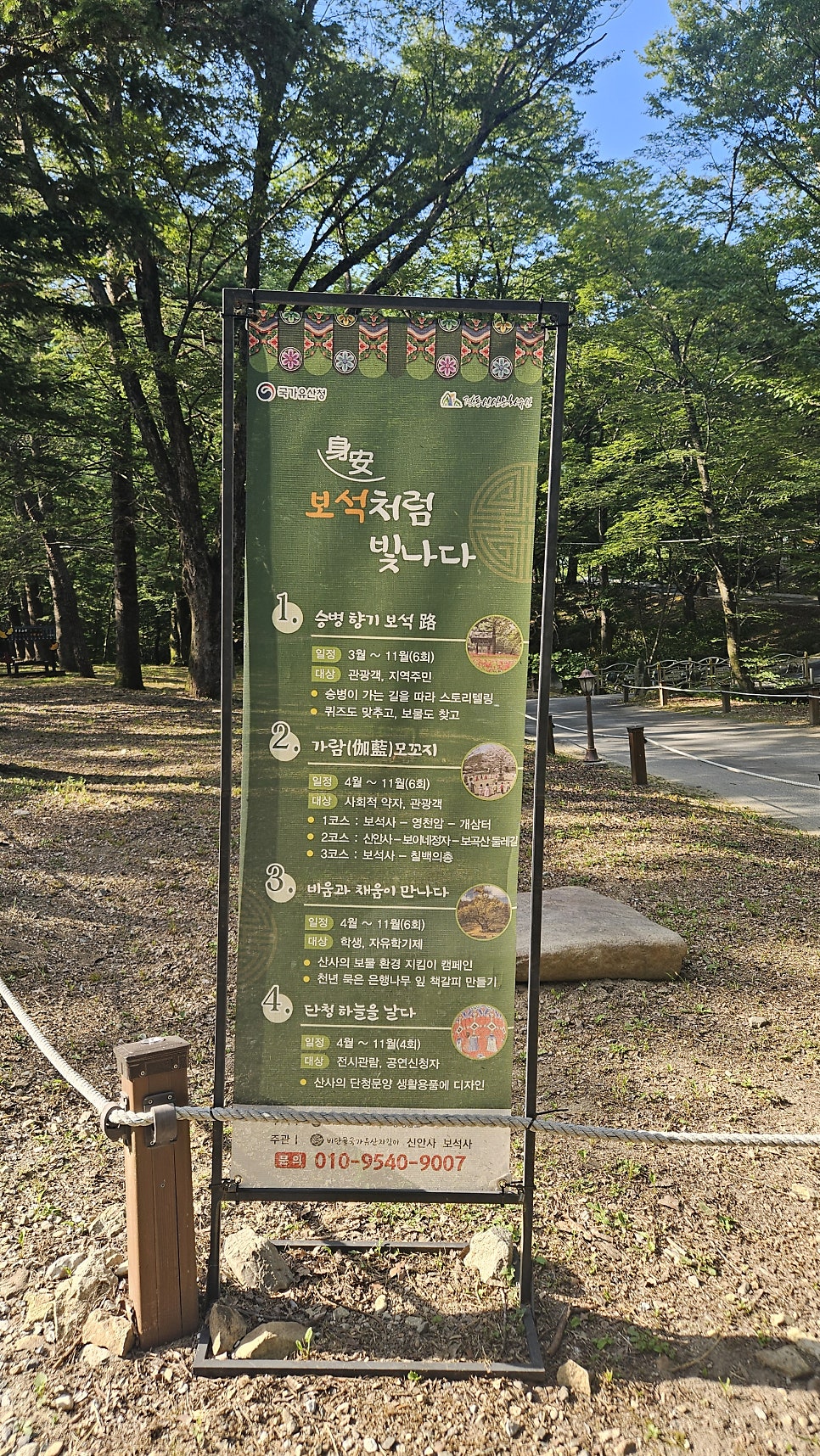 석동지 사진 4