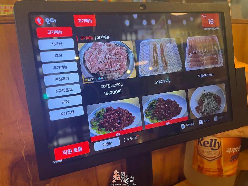 안동한우정육식당 사진 2