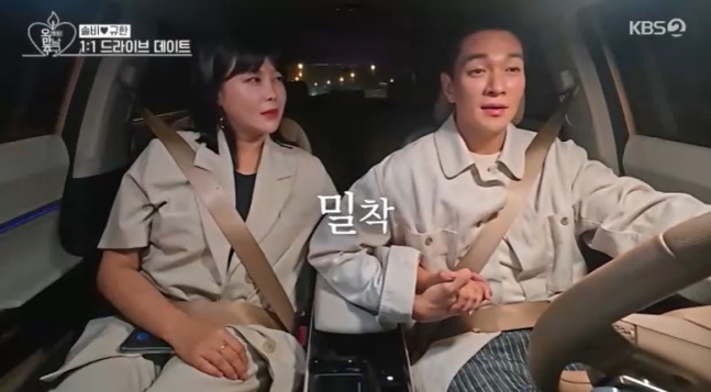 <b>이규한 솔비</b> 핑크빛 데이트, 손까지 잡은 그날의 설렘