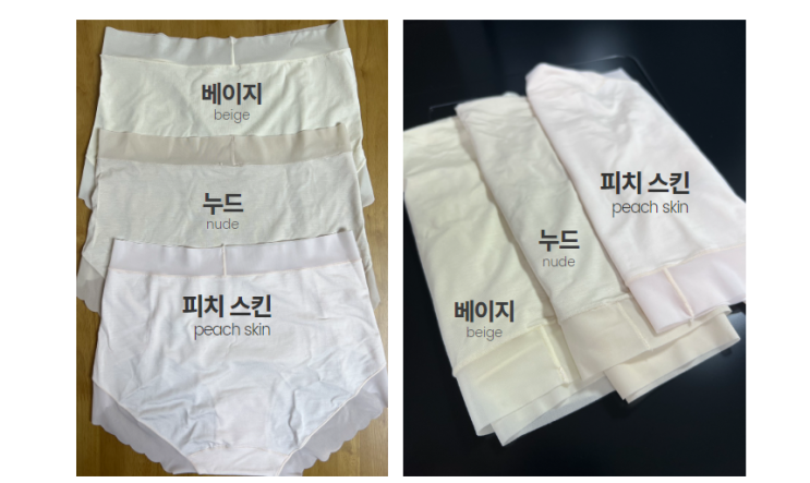  질러팬티 7색, 어떤 색을 가장 선호하시나요? - 질러팬티 받아가기 EVENT!
