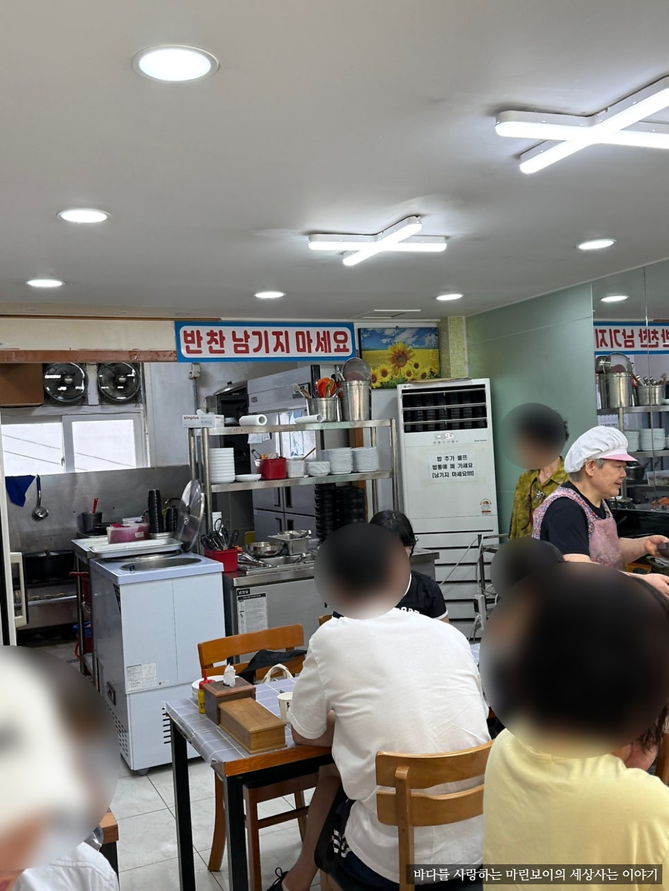 해바라기식당 사진 2