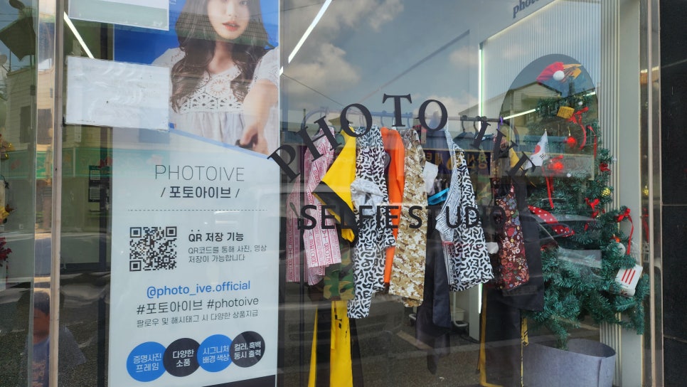 포토아이브 보성중앙점 사진 3