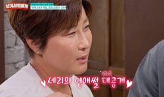 <b>박세리</b>, 세계 20대 <b>재벌 2세 열애</b>설 뒤늦게 인정 "상대방이 먼저... 