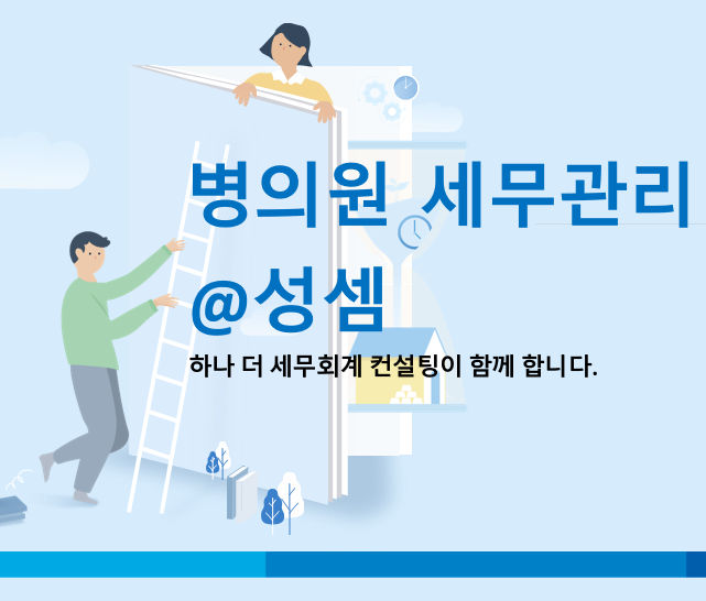  알면 돈 버는 연금소득과 건강보험료 - 국민연금과 퇴직연금