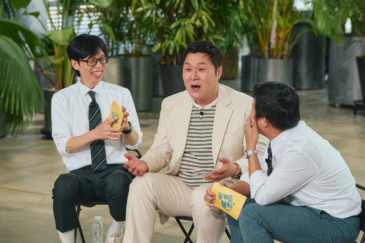 <b>유퀴즈</b> 305회 <b>윤경호</b> 등장과 동시에 눈물