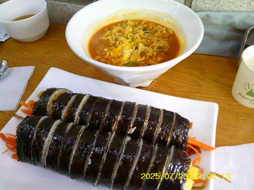 일오삼김밥 사진 1