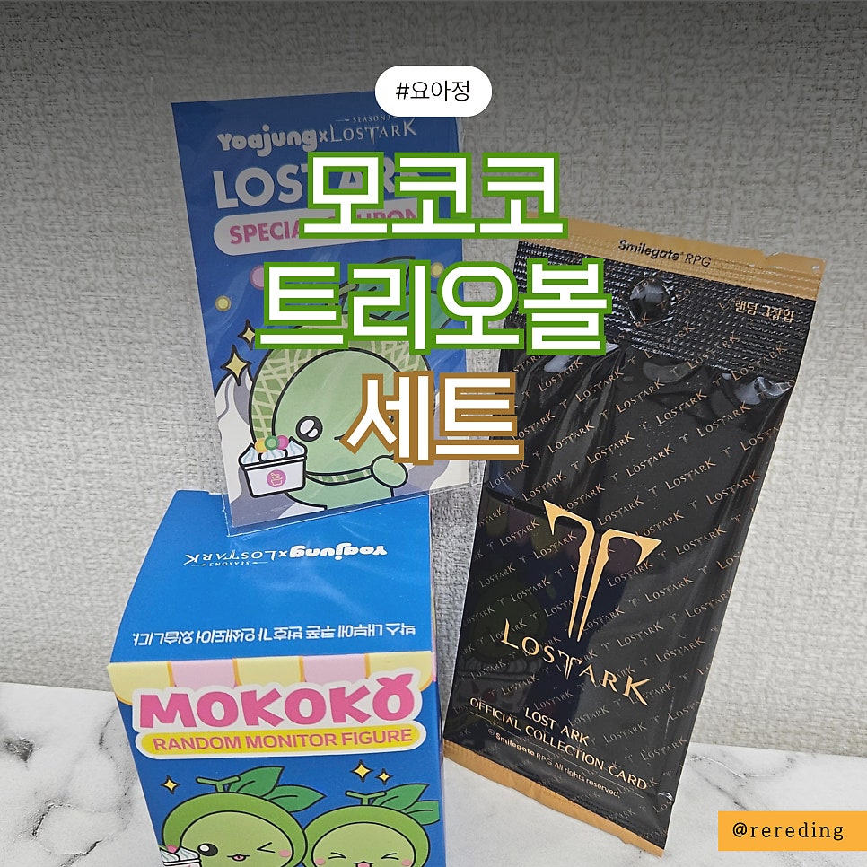 요아정 울산언양점 사진 1