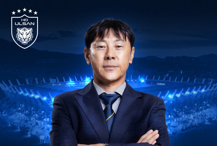 명가 재건 나선 <b>울산</b>HD, <b>신태용</b> 감독으로 선임…축협 부회장직... 