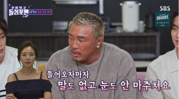 <b>추성훈</b>, 아내 <b>야노시호</b> 눈물에 ‘정신 번쩍’…<b>불화설</b> 불러온... 