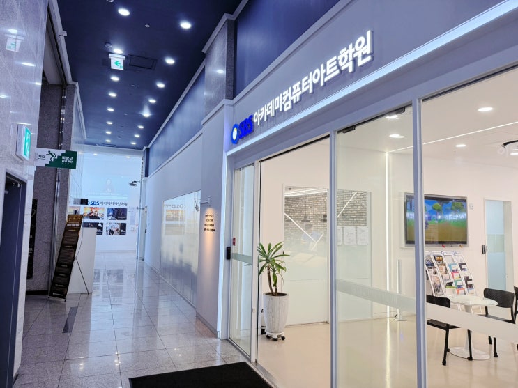 천안AI프롬프트학원 입문부터 실전활용