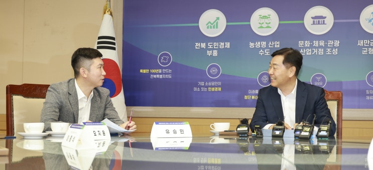 <b>전북</b>, 비수도권 최초 'IOC 공식 인증 <b>올림픽</b>데이런' 개최