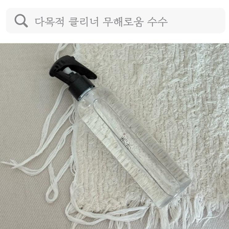  살균 소독제 추천, 출산선물로 좋은 육아 필수템 다목적 클리너 무해로움 수수