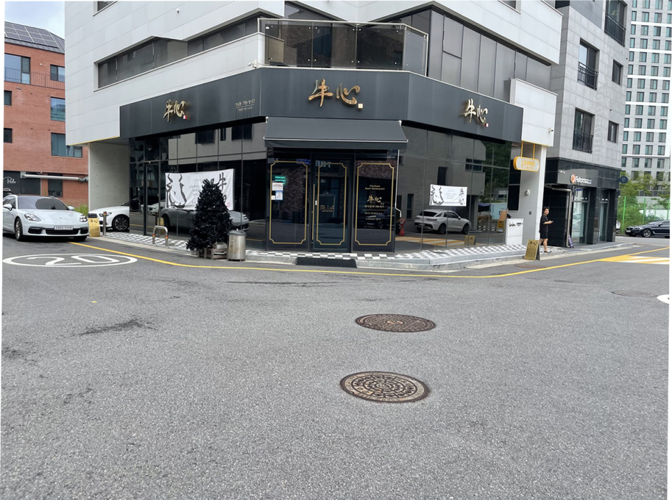 우심 판교점 사진 1