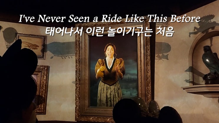  일본 여행 Day 4ㅣ태어나서 이런 놀이기구는 처음